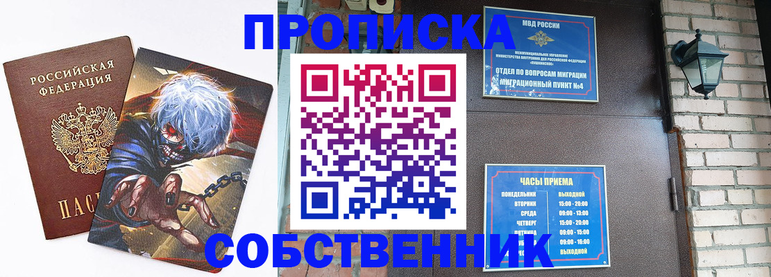 регистрация для дет. сада в Реутове