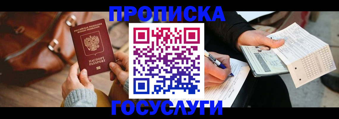 форма 3 в Реутове