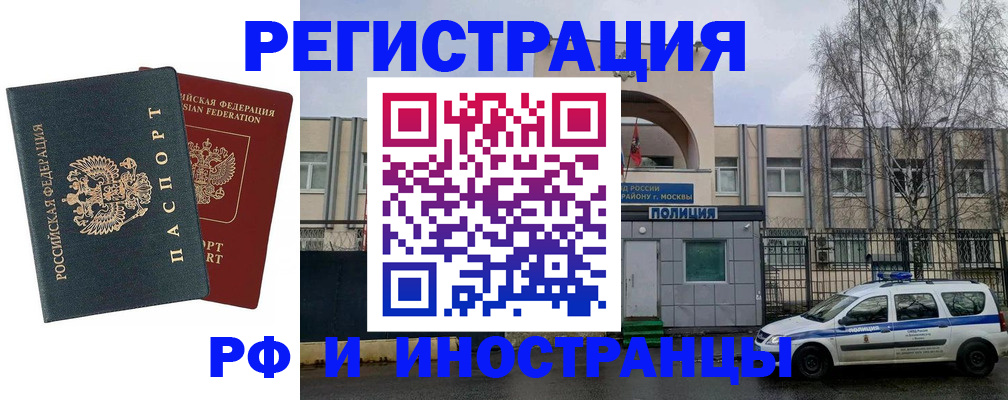 регистрация для дет. сада в Реутове
